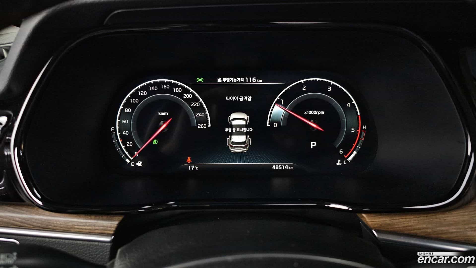 Mohave Kia 2021.3-INNER-008
