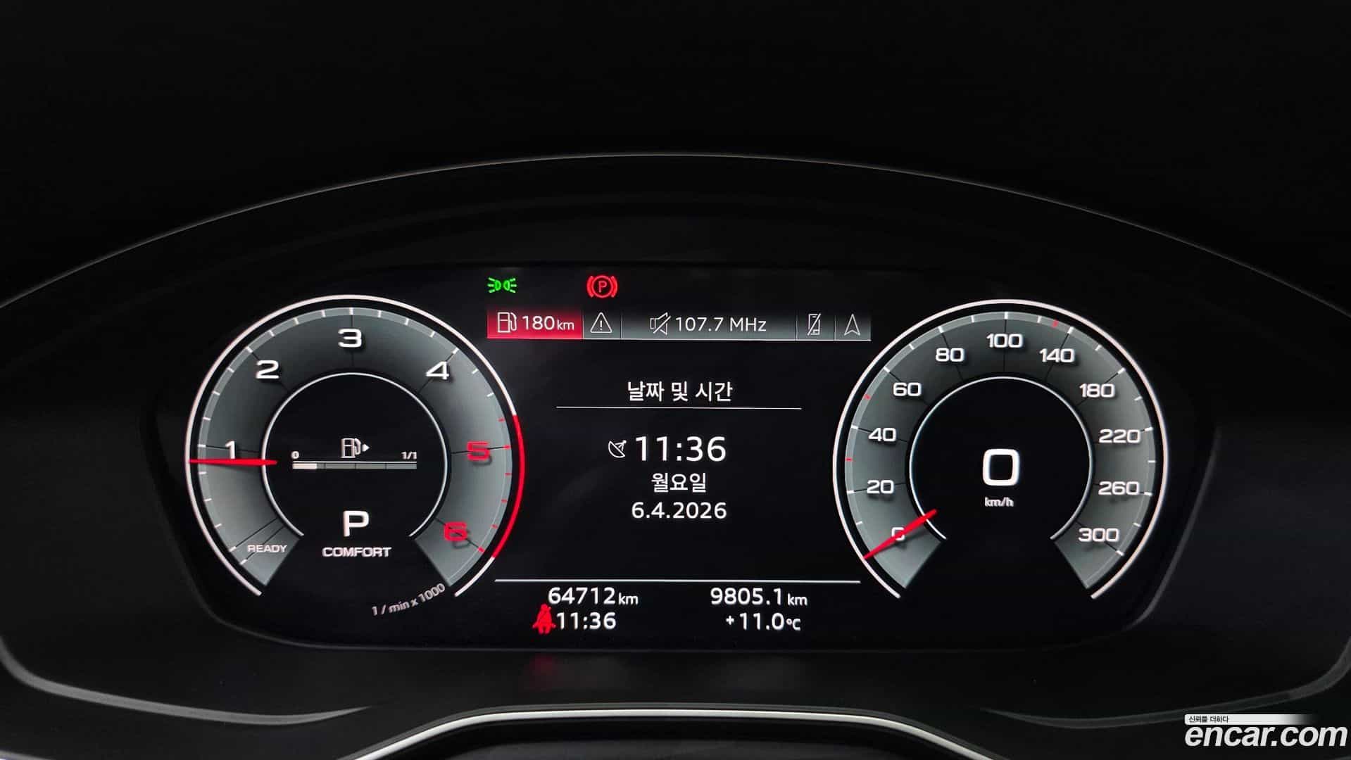 A4 Audi 2021.11-INNER-008