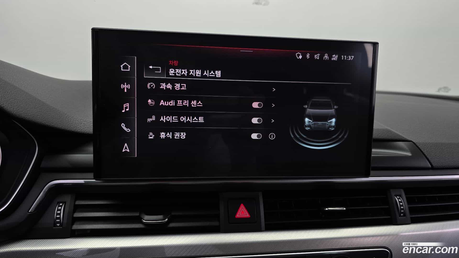 A4 Audi 2021.11-OPTION-020