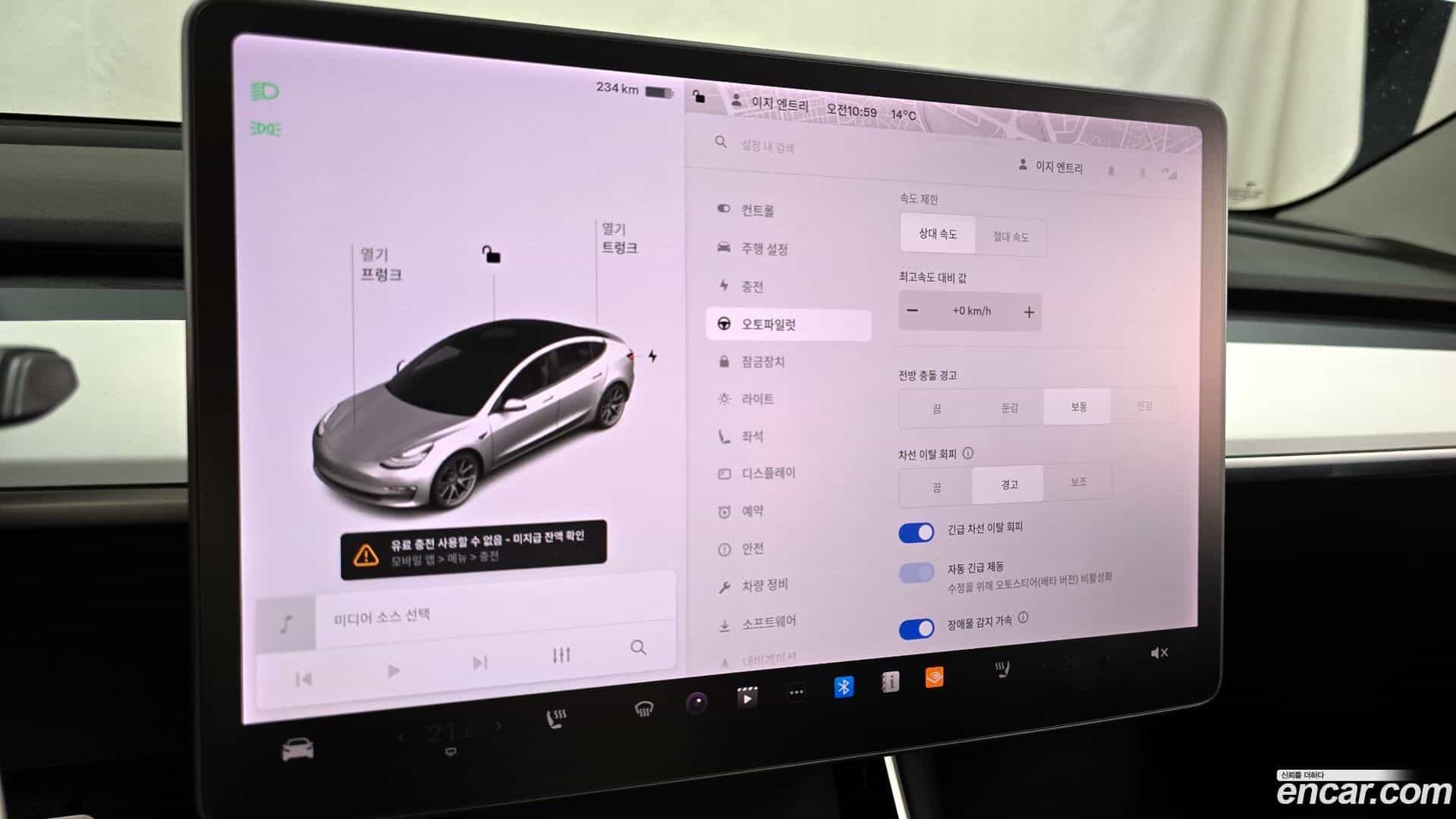 Model 3 Tesla 2020.10-OPTION-020