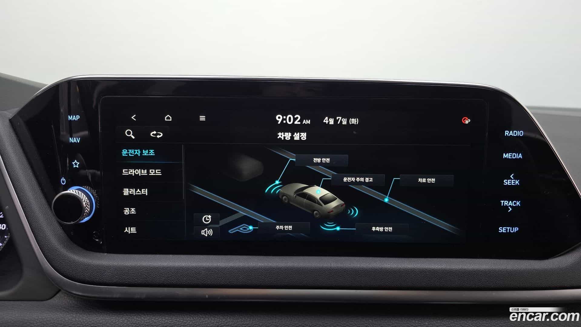 Sonata Hyundai 2020.0-OPTION-023