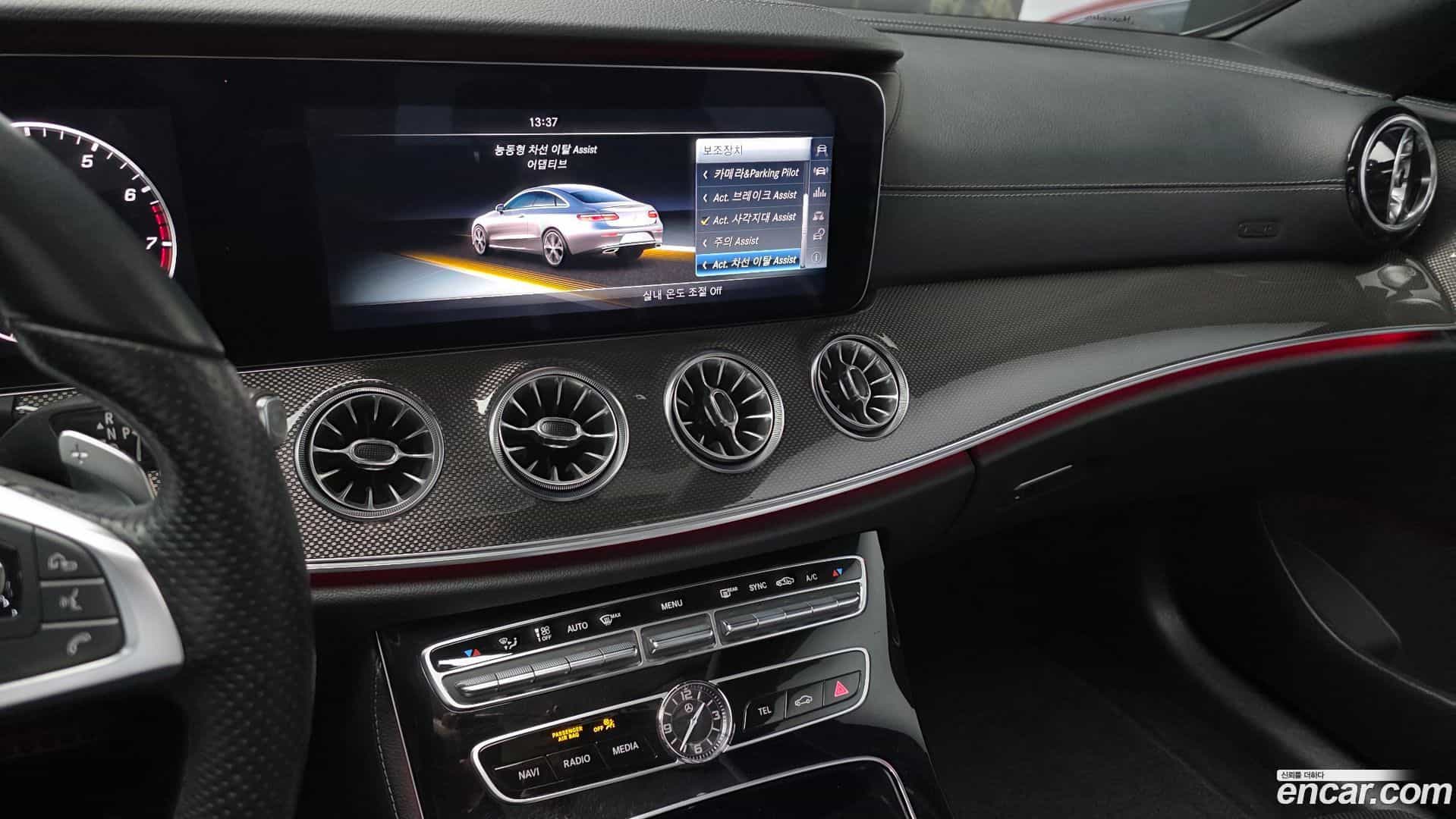E-Class Mercedes-Benz 2017.8-OPTION-019