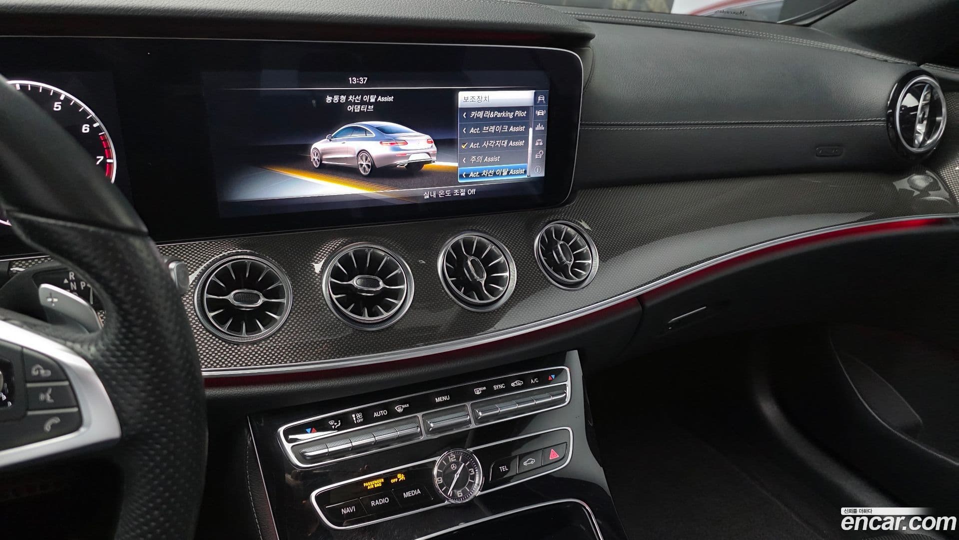 Main__Slider__Photo:E-Class Mercedes-Benz 2017.8-14