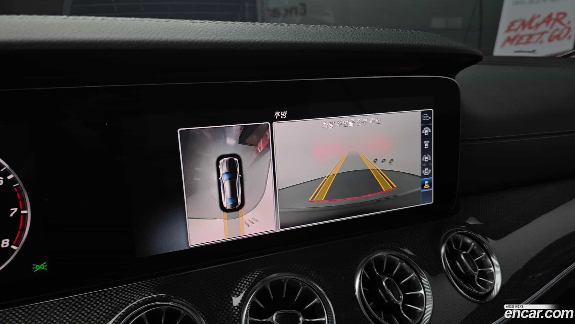 E-Class Mercedes-Benz 2017.8-OPTION-020