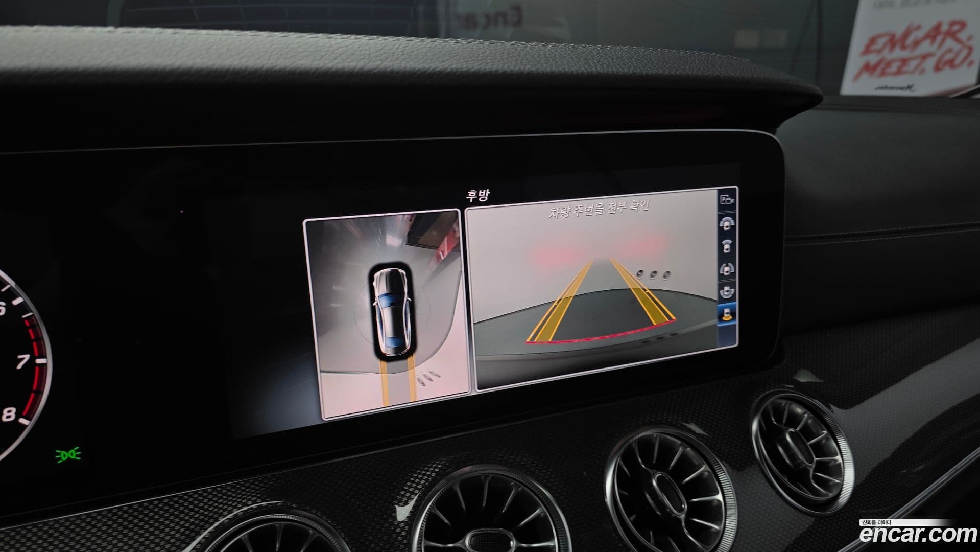 Main__Slider__Photo:E-Class Mercedes-Benz 2017.8-15