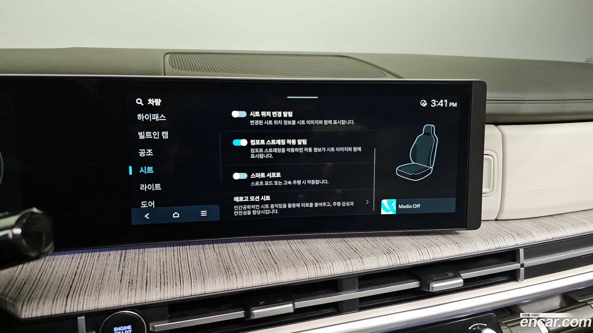 Santafe Hyundai 2023.9-OPTION-049