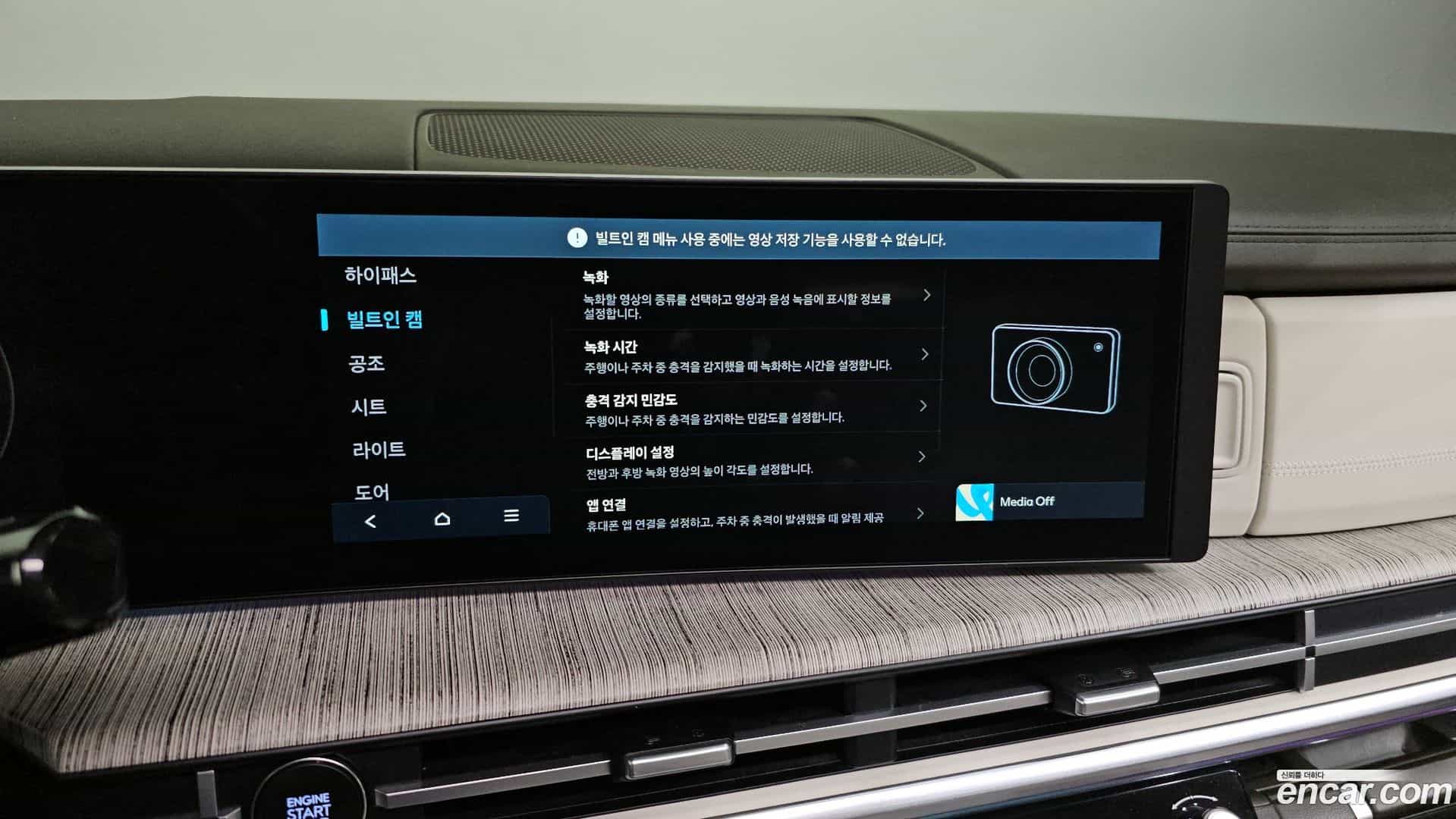 Santafe Hyundai 2023.9-OPTION-050