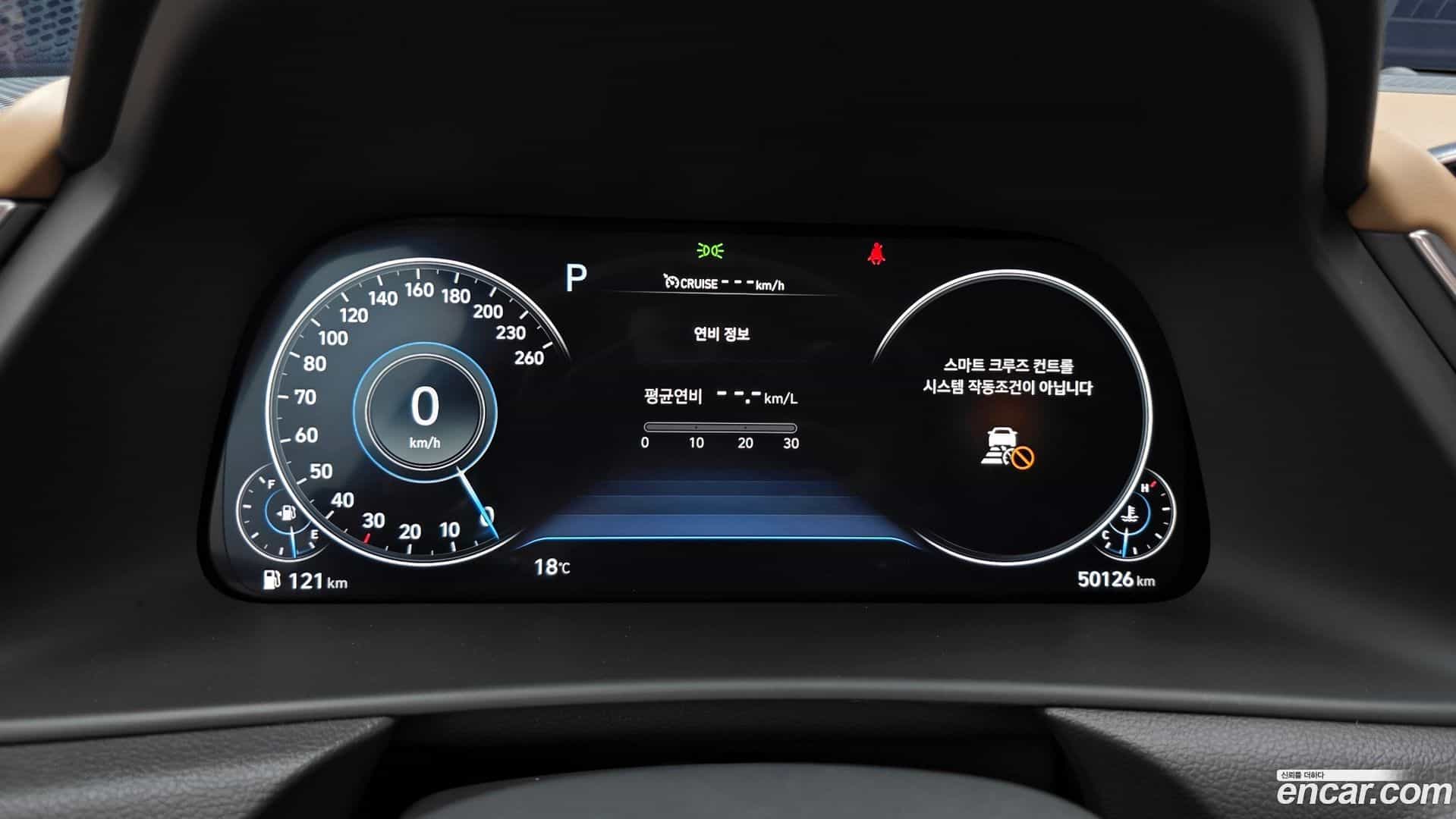 Sonata Hyundai 2020.5-INNER-008