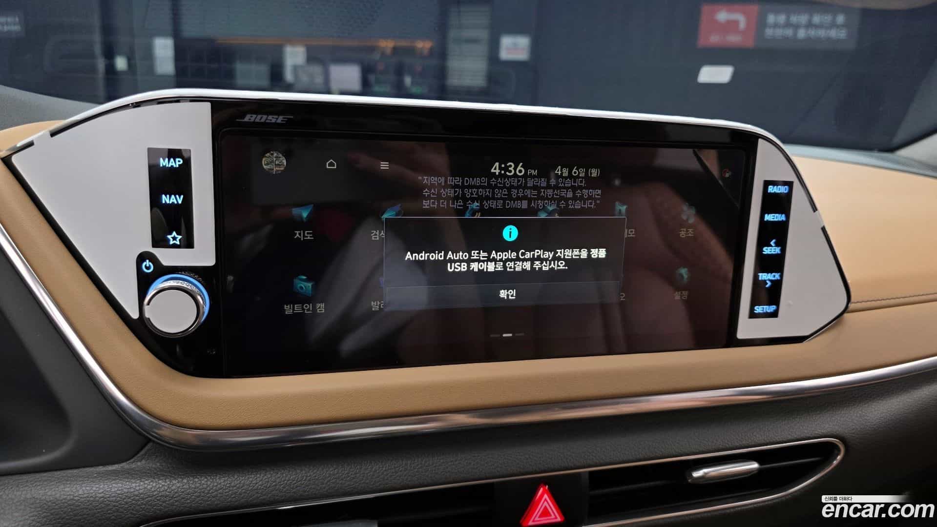 Sonata Hyundai 2020.5-OPTION-018