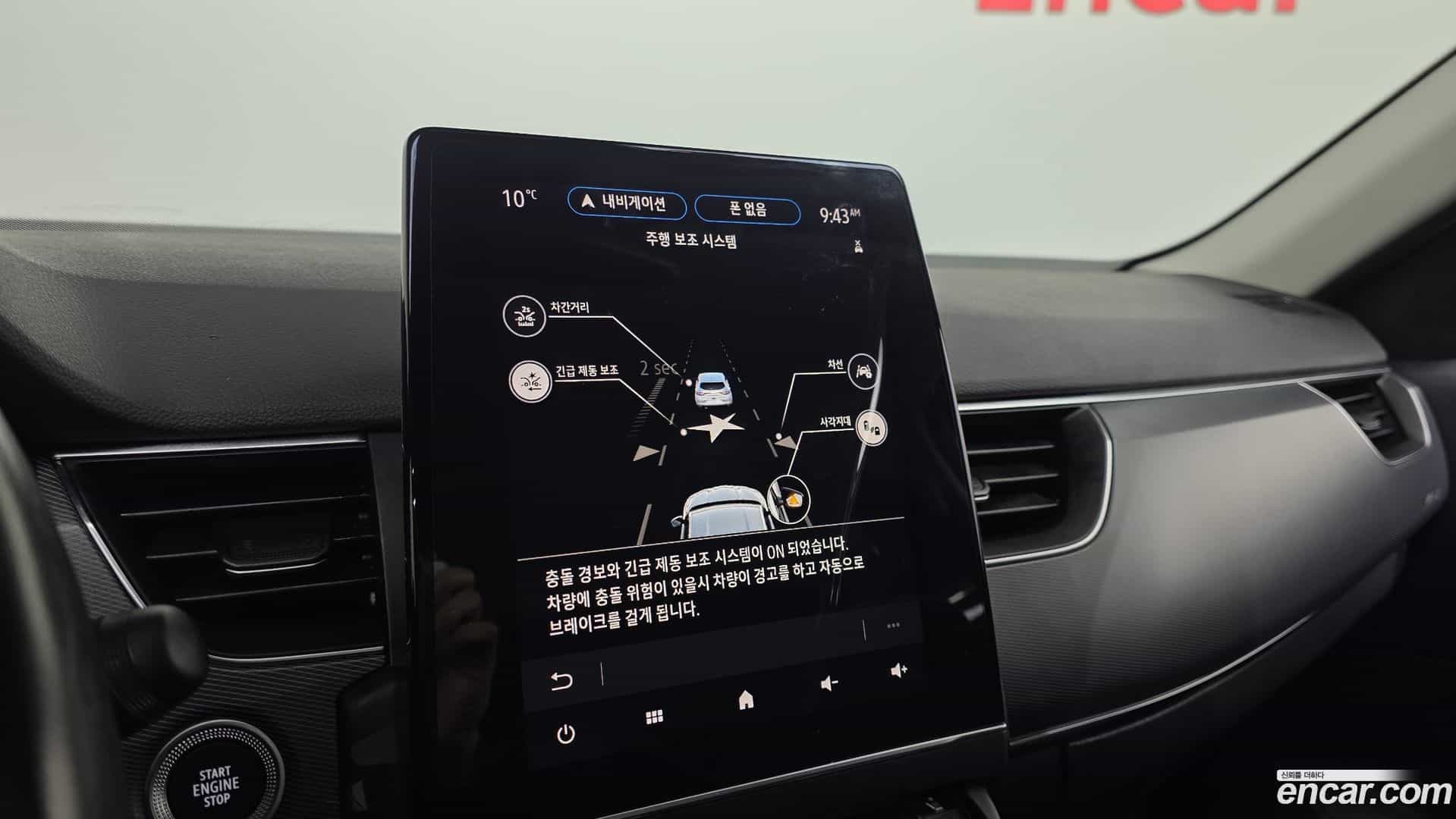 XM3 Renault Korea 2020.11-OPTION-040