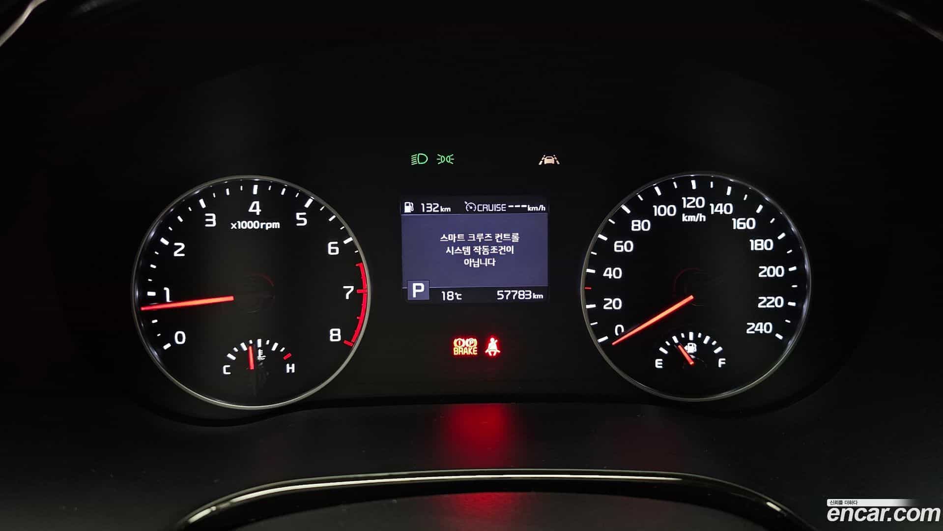 Seltos Kia 2019.9-INNER-008