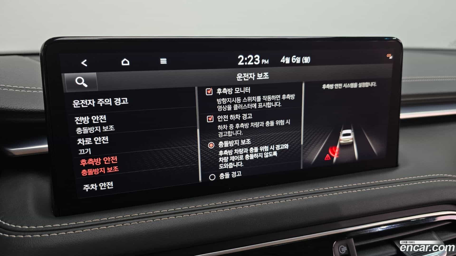 G70 Genesis 2022.8-OPTION-020