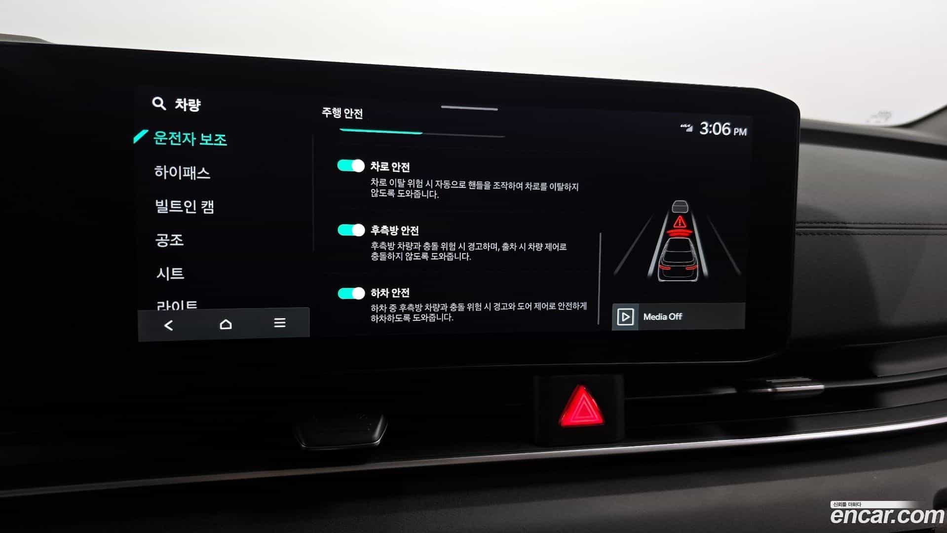 Canival Kia 2024.5-OPTION-021