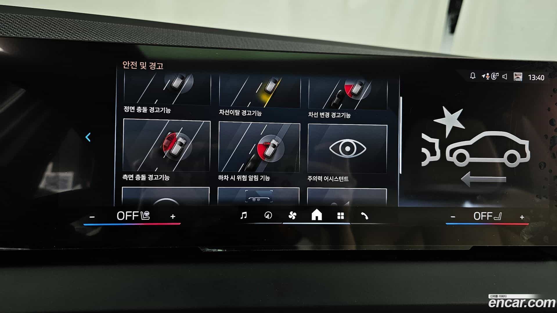 X3 BMW 2025.3-OPTION-020