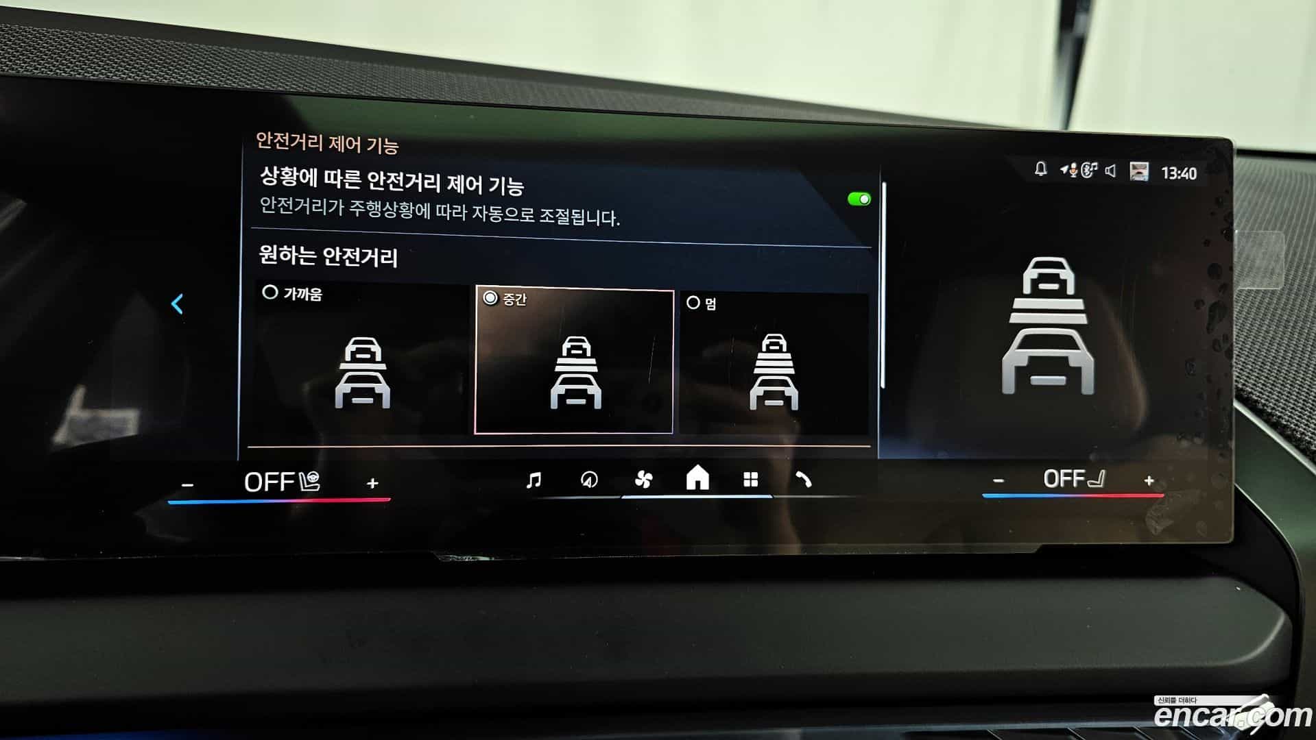 X3 BMW 2025.3-OPTION-043
