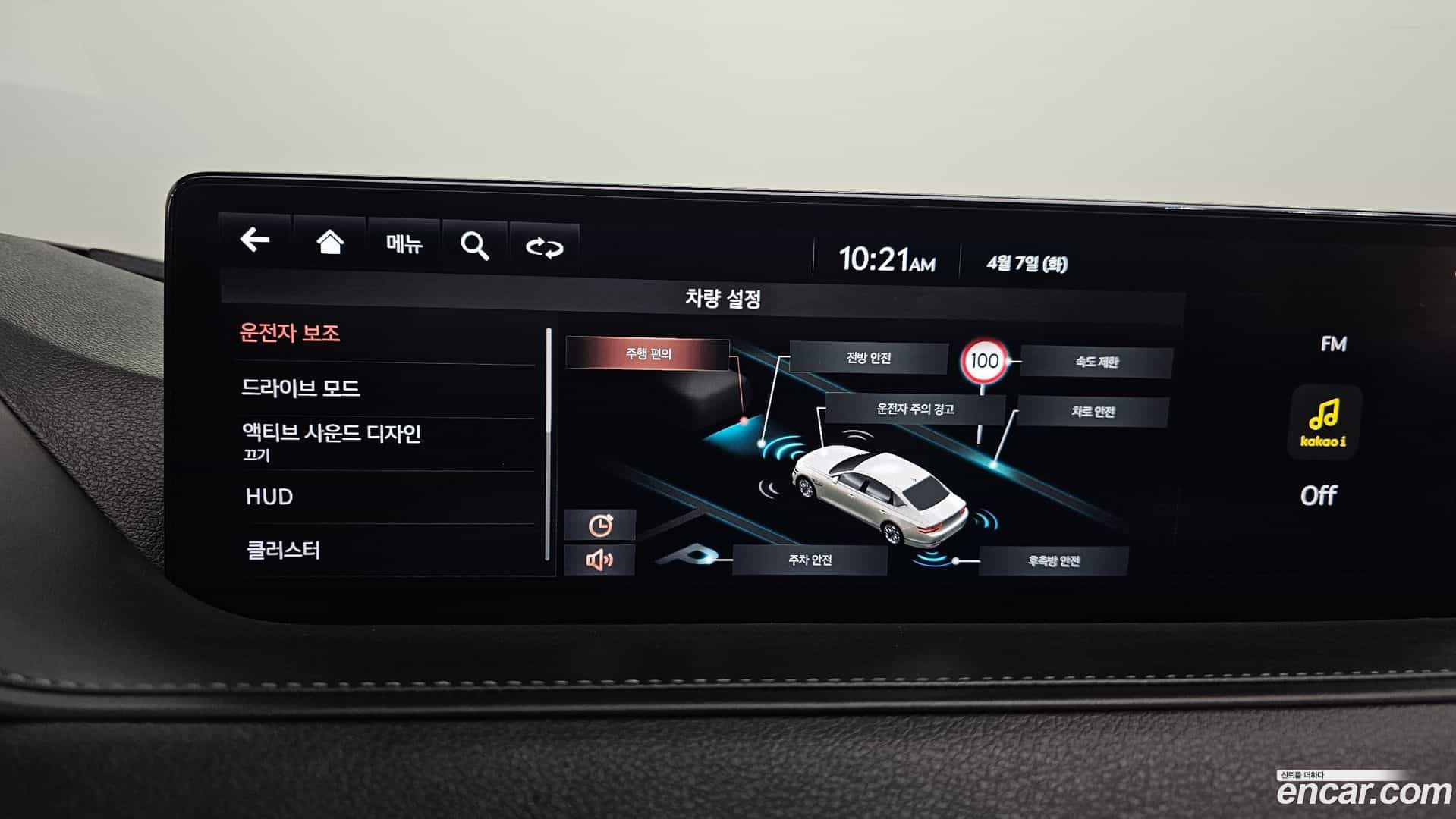 G80 Genesis 2021.7-OPTION-020