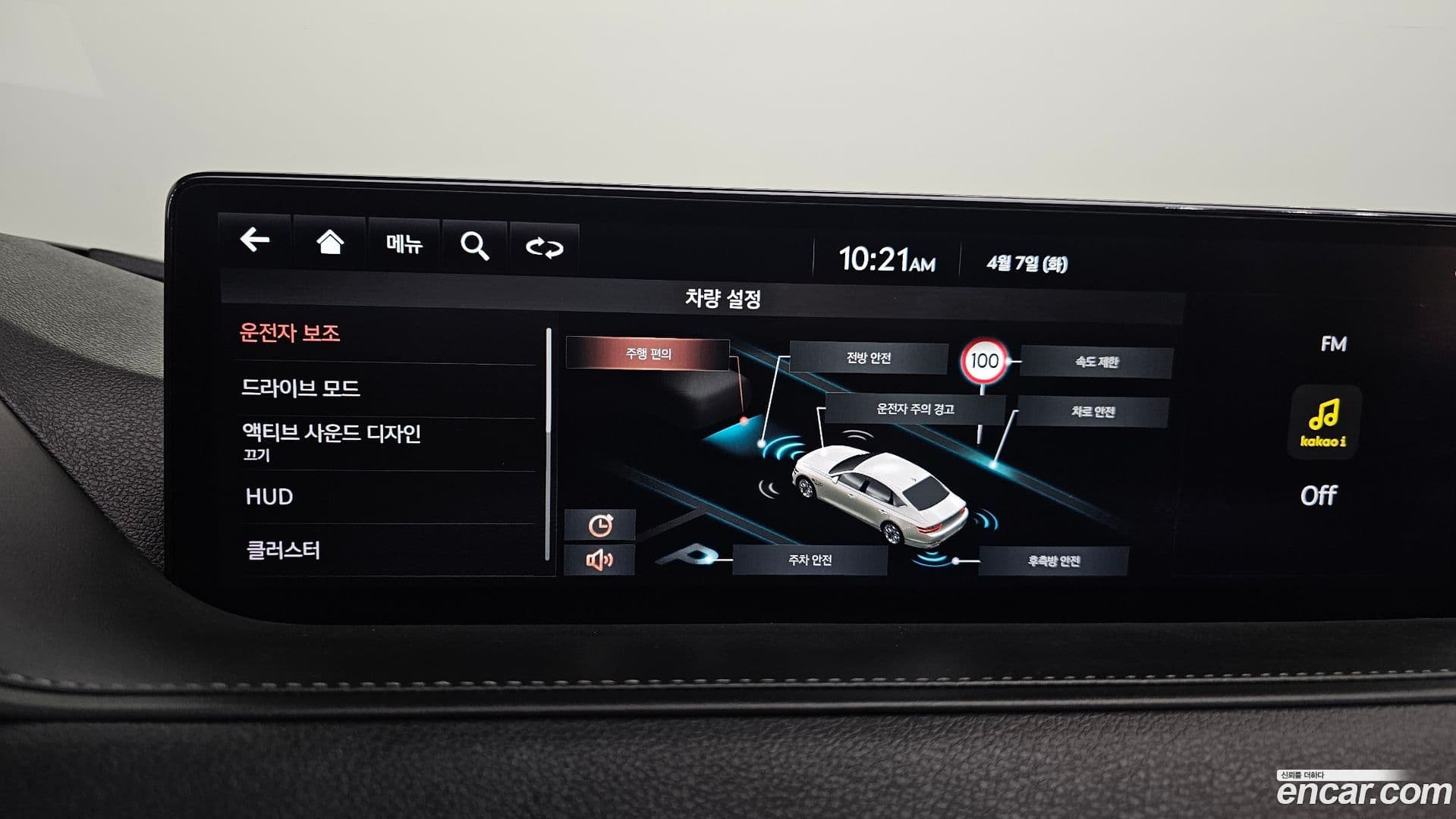 Main__Slider__Photo:G80 Genesis 2021.7-15