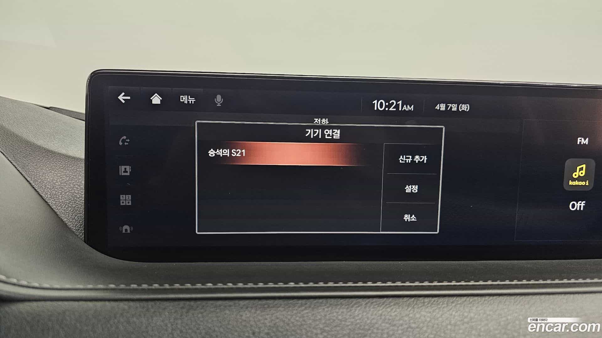 G80 Genesis 2021.7-OPTION-042