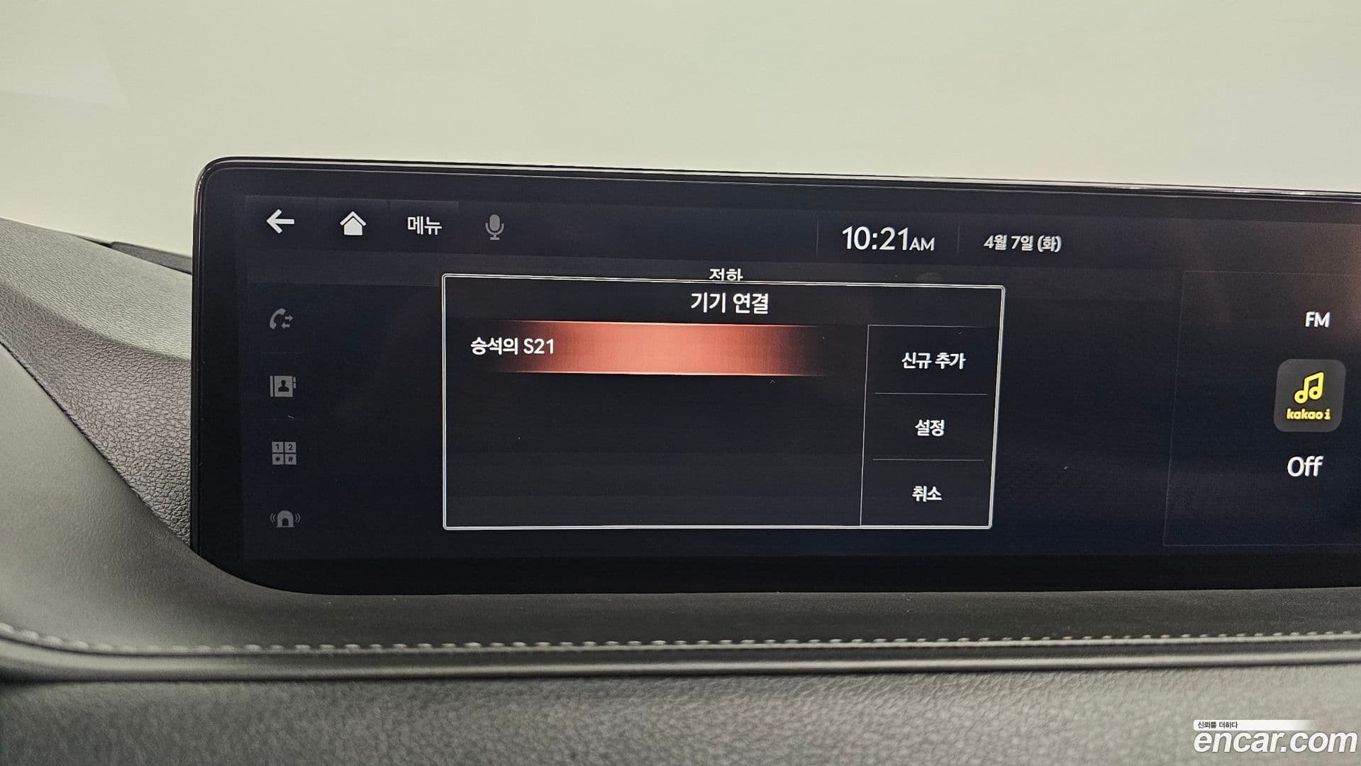Main__Slider__Photo:G80 Genesis 2021.7-28