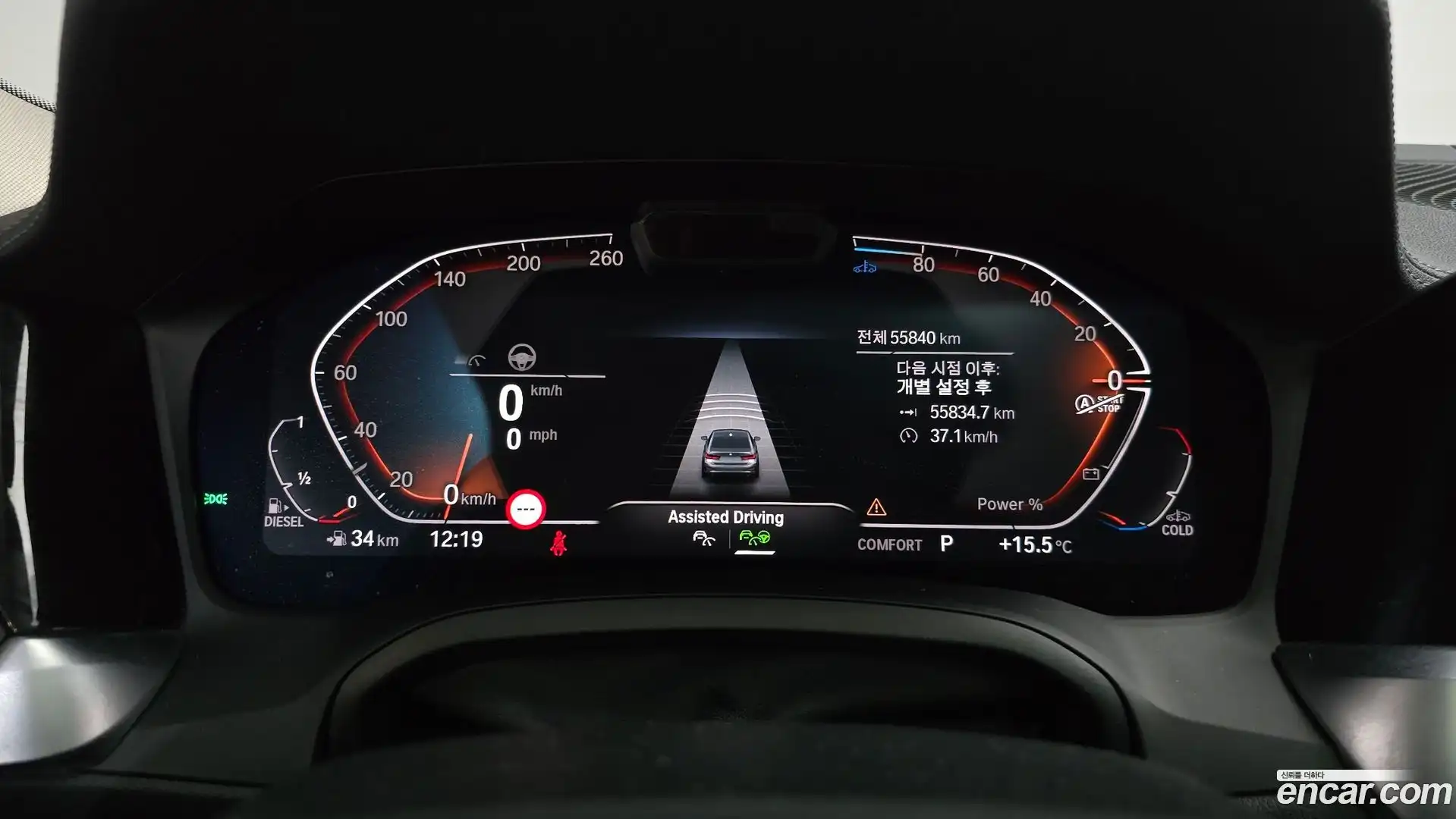 3-Series BMW 2021.5-INNER-008