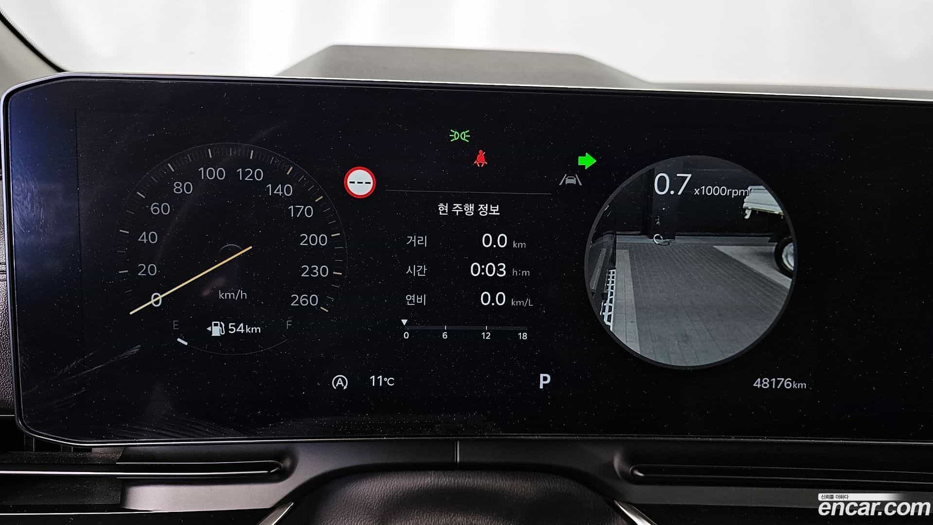 Canival Kia 2023.11-INNER-008