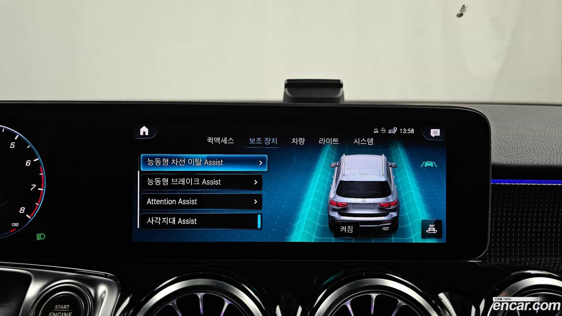GLB-Class Mercedes-Benz 2020.10-OPTION-020