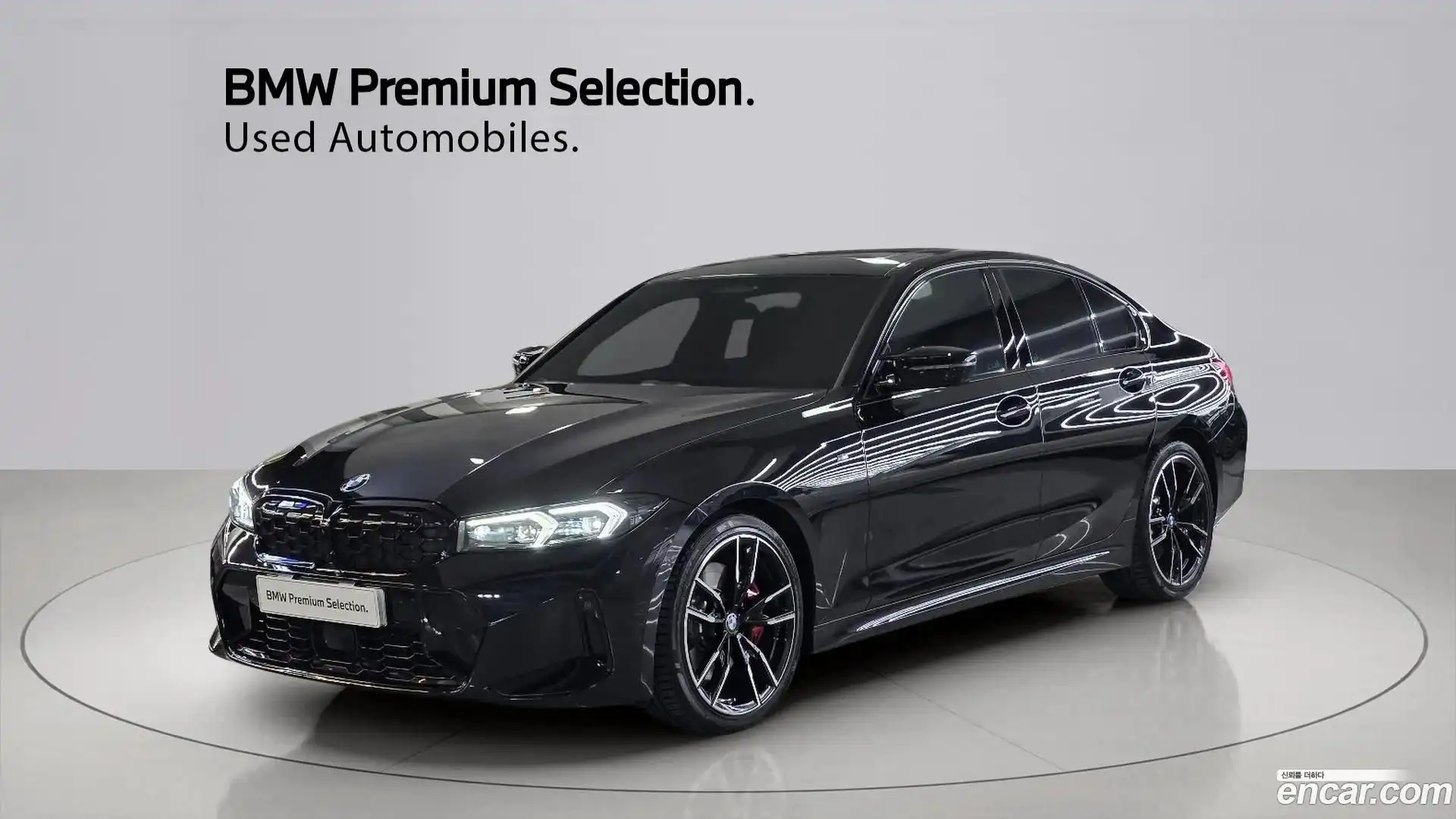 3-Series BMW 2024.8-OUTER-001