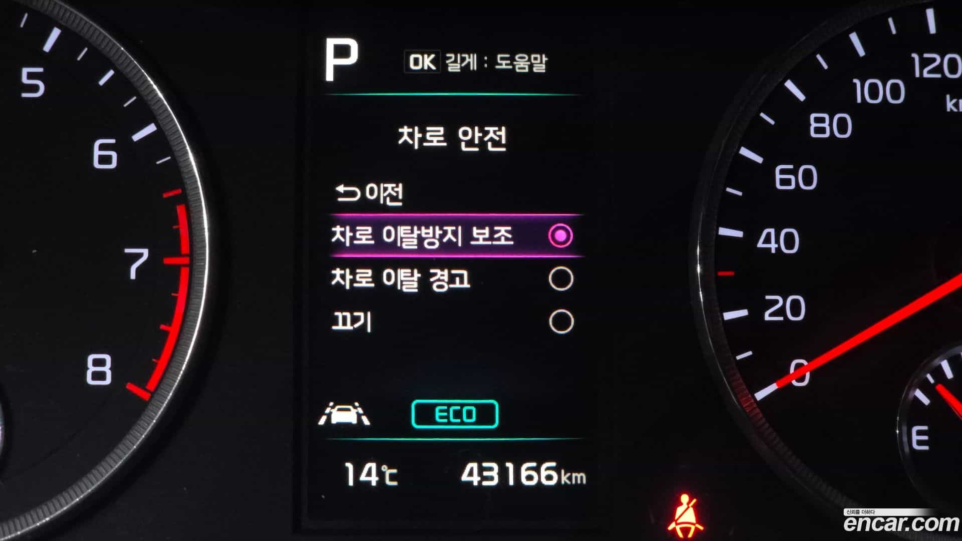 K5 Kia 2022.2-OPTION-020