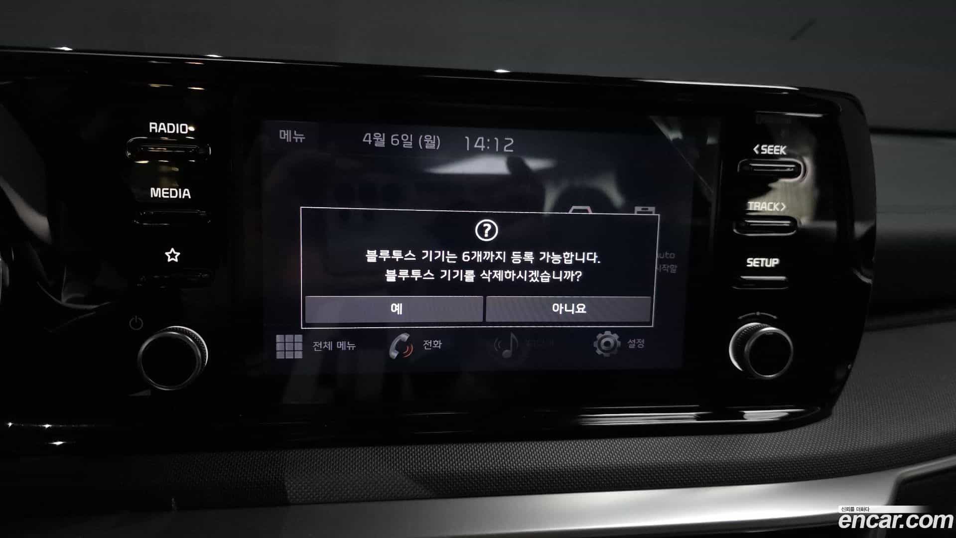K5 Kia 2022.2-OPTION-021