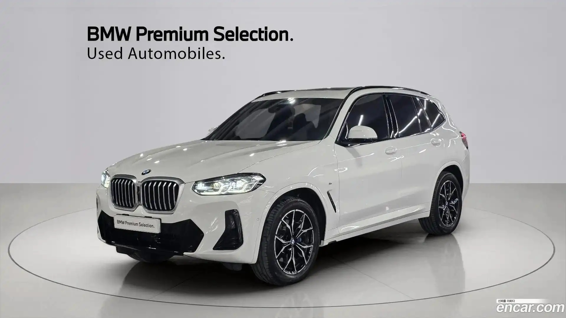 X3 BMW 2024.3-OUTER-001