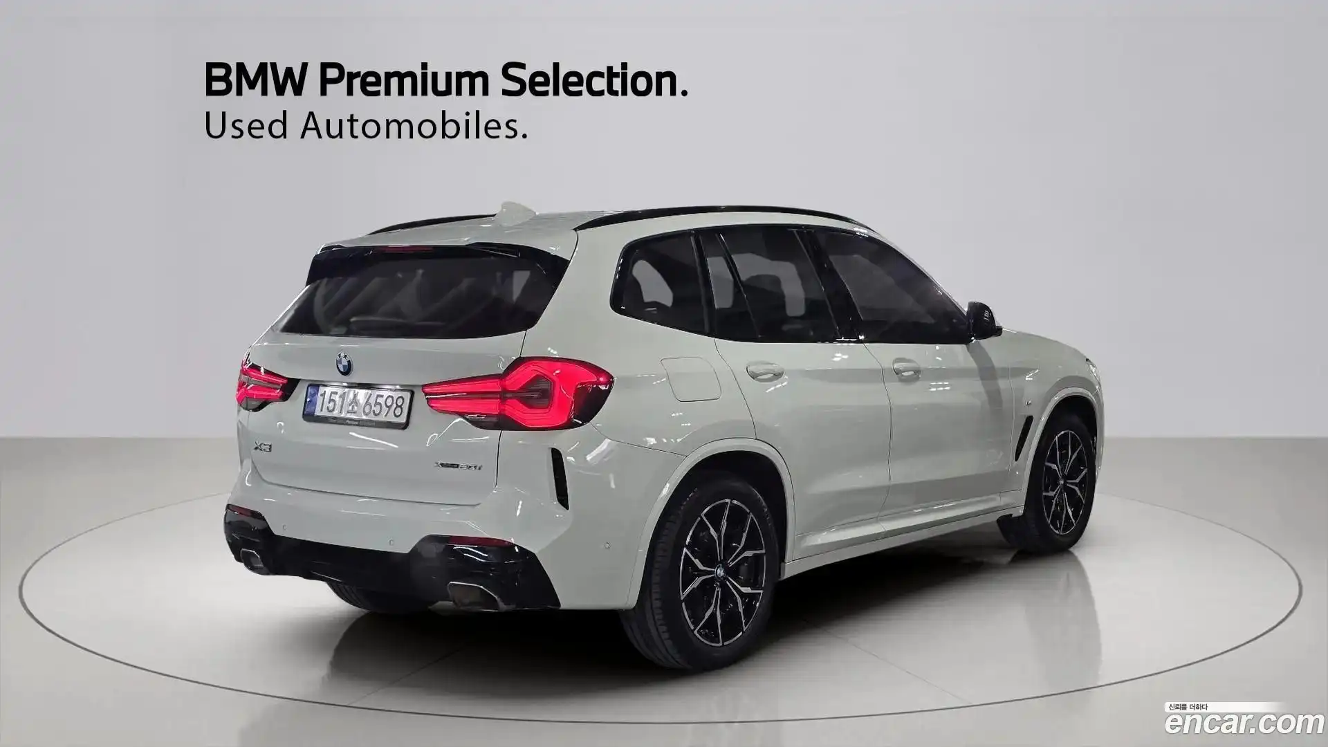 X3 BMW 2024.3-OUTER-002