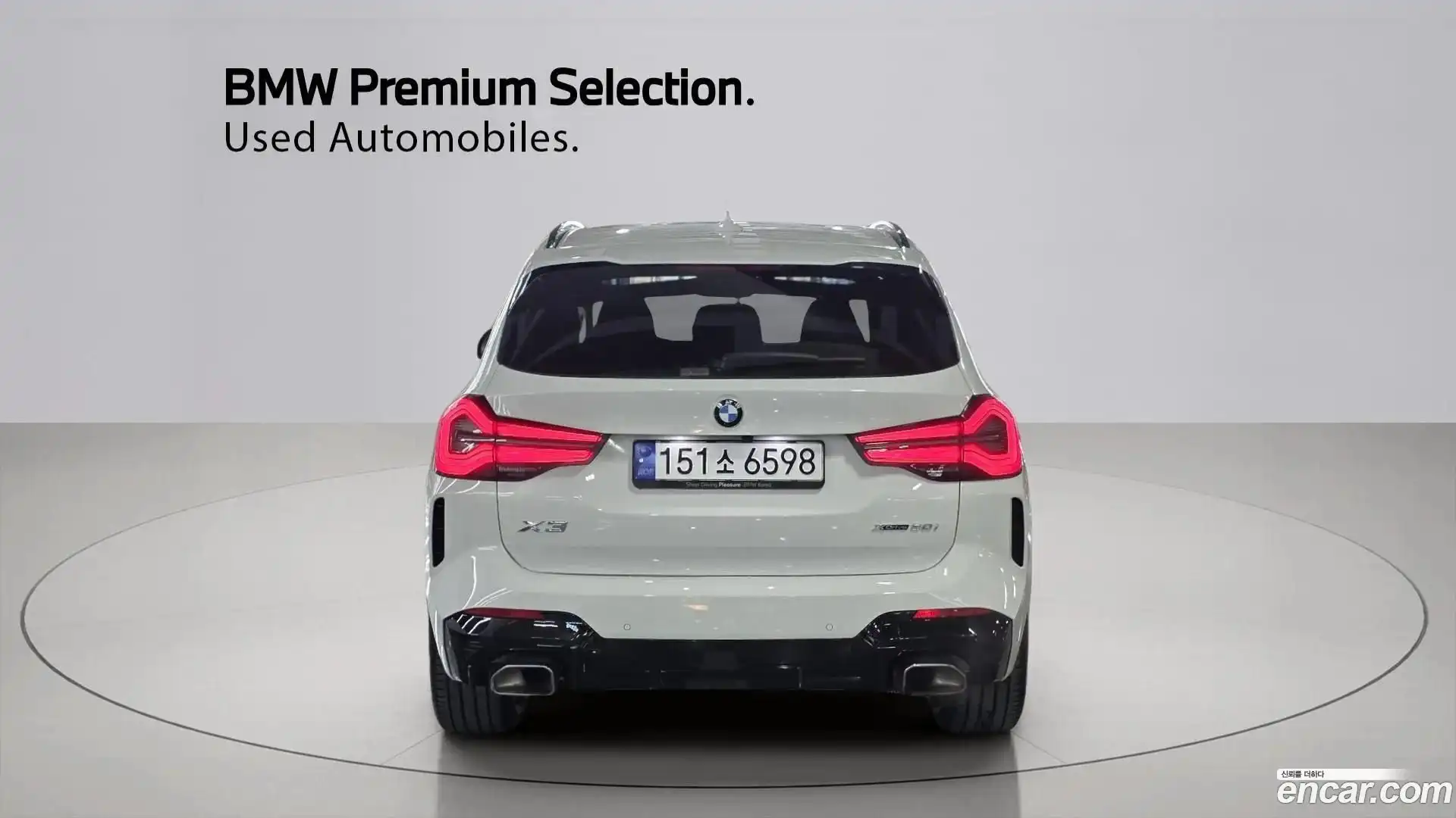X3 BMW 2024.3-OUTER-004