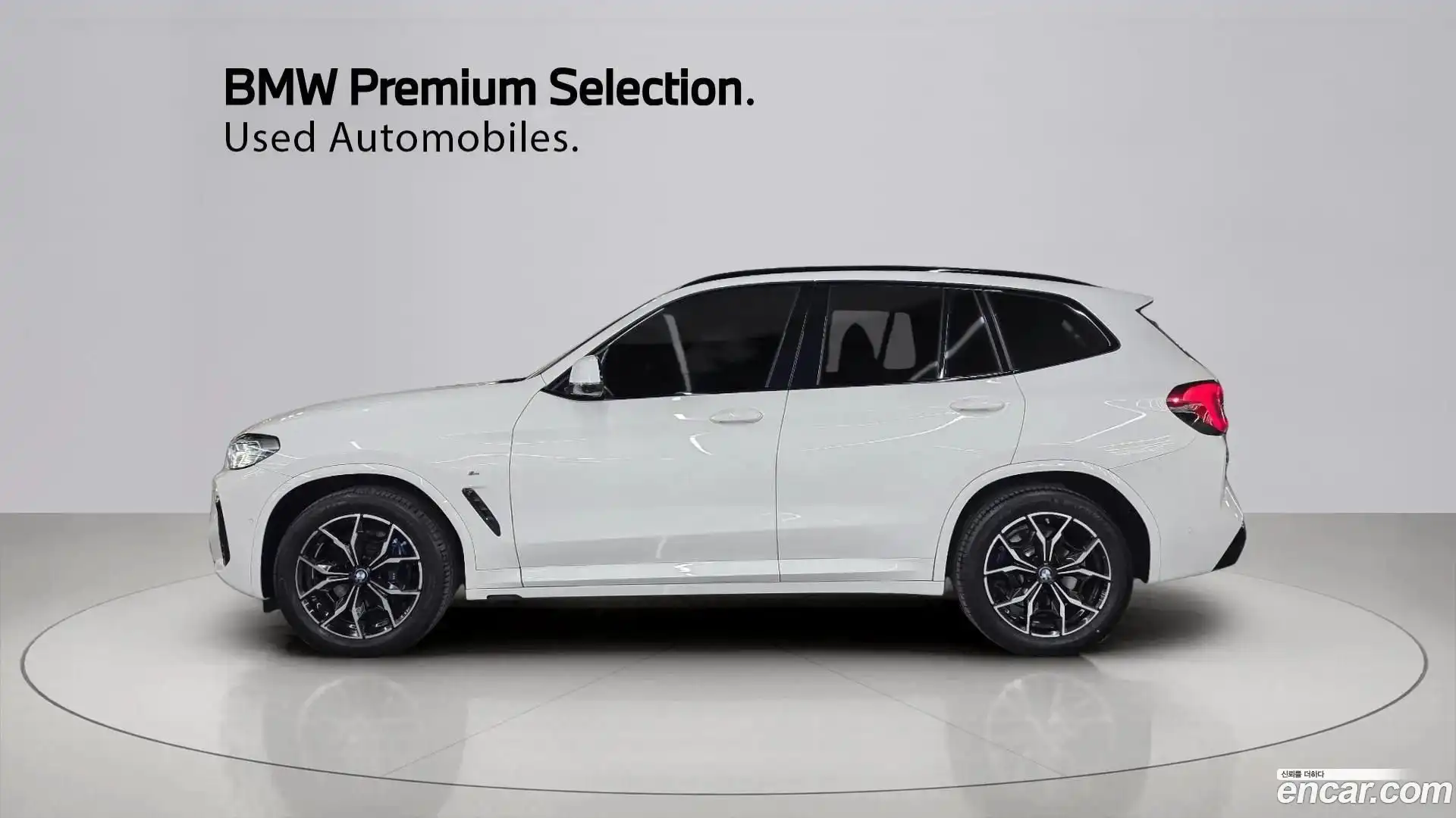 X3 BMW 2024.3-OPTION-017