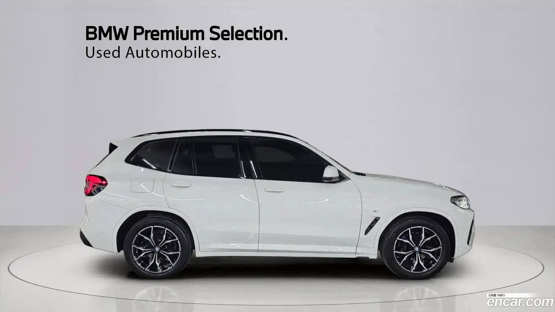 X3 BMW 2024.3-OPTION-018