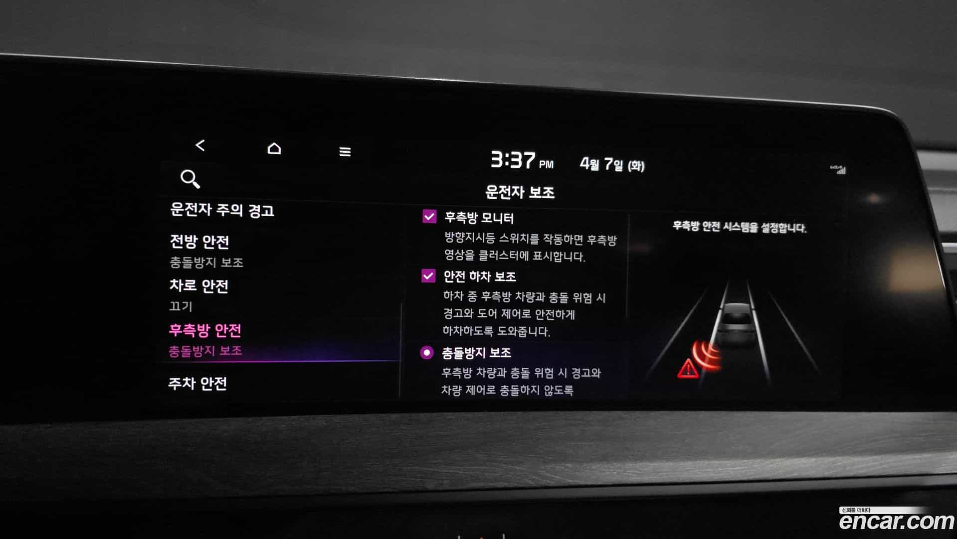 K8 Kia 2021.7-OPTION-020
