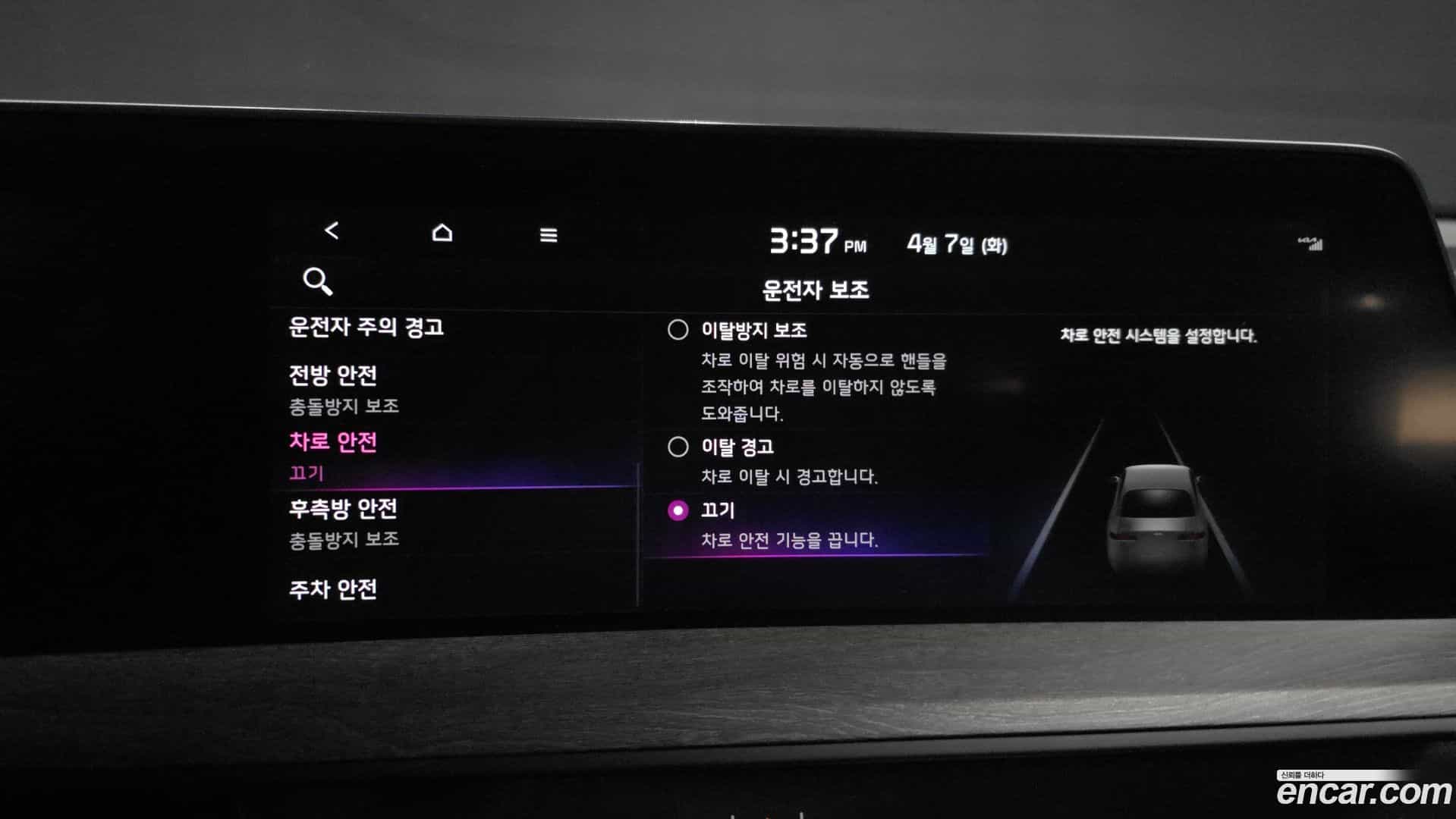 K8 Kia 2021.7-OPTION-021