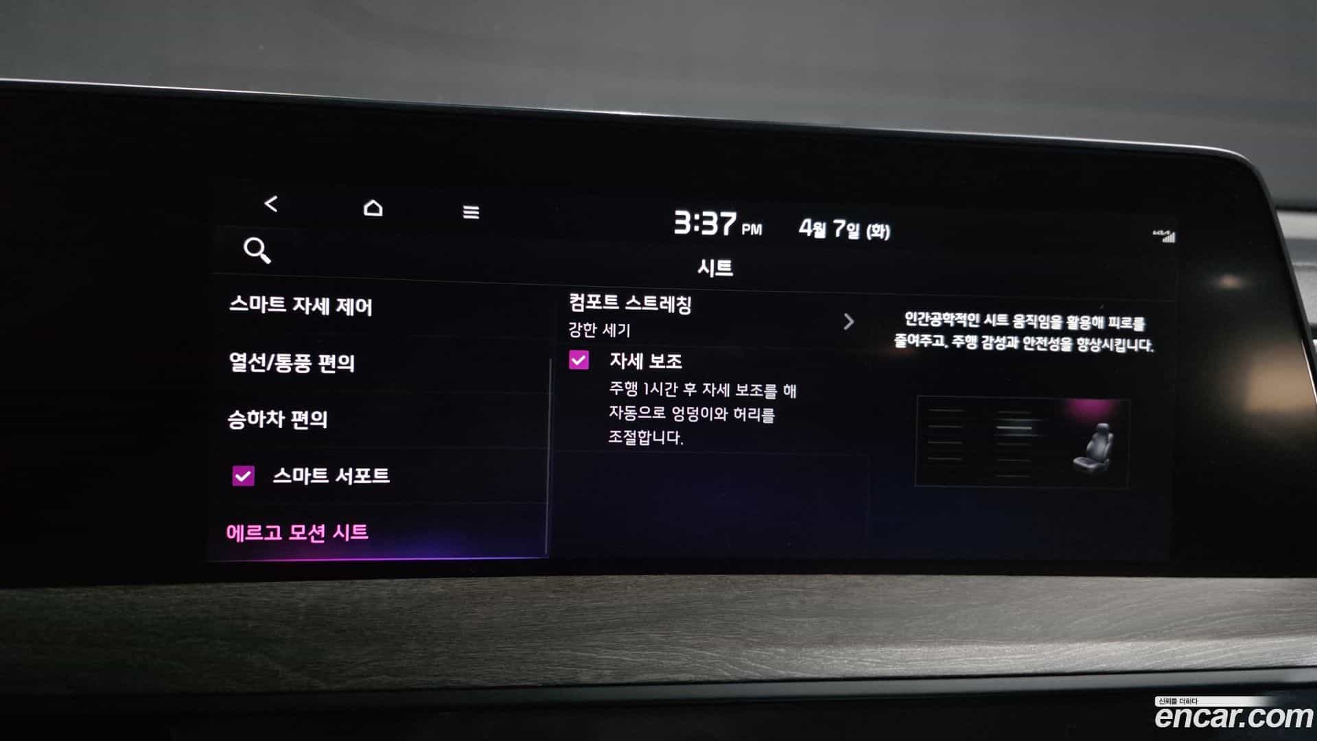 K8 Kia 2021.7-OPTION-040