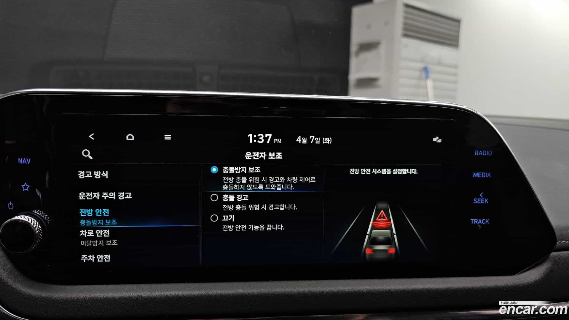 Sonata Hyundai 2022.4-OPTION-019