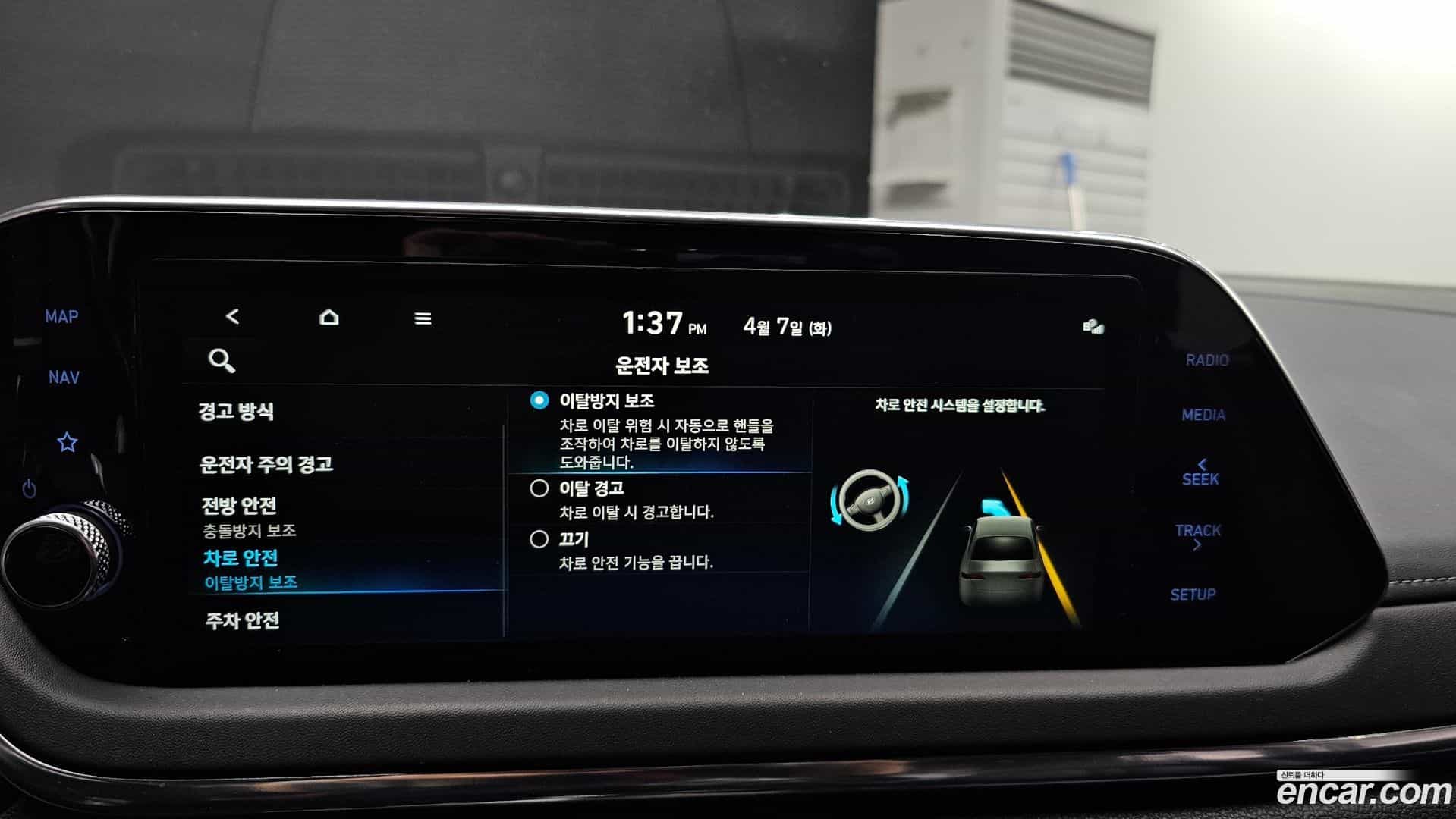 Sonata Hyundai 2022.4-OPTION-020