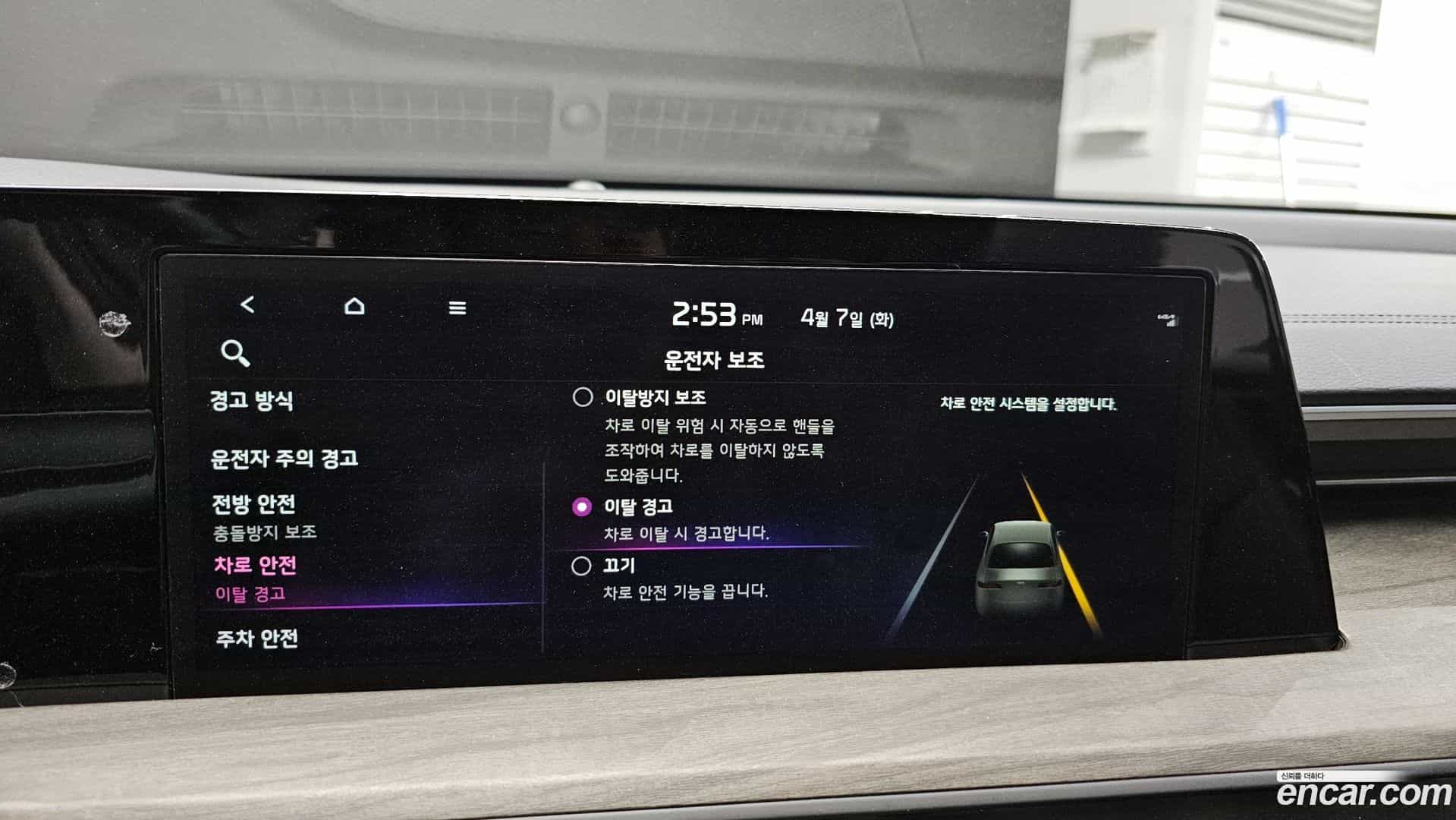K8 Kia 2021.7-OPTION-020