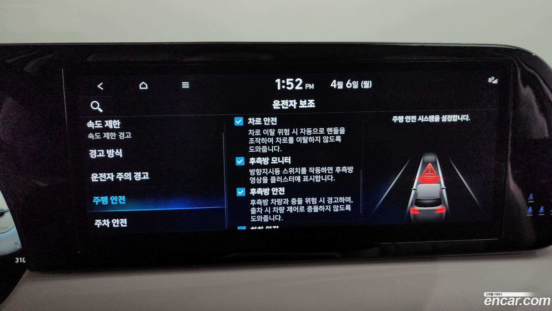 Main__Slider__Photo:Palisade Hyundai 2023.0-15