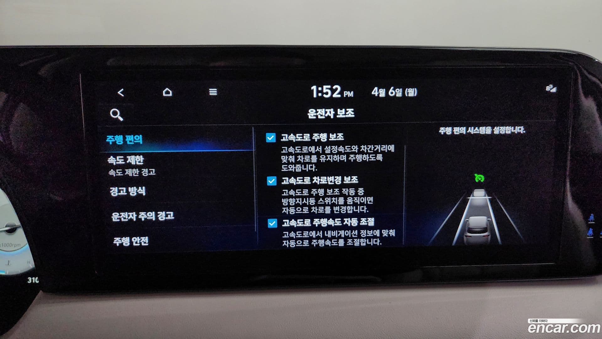 Main__Slider__Photo:Palisade Hyundai 2023.0-32
