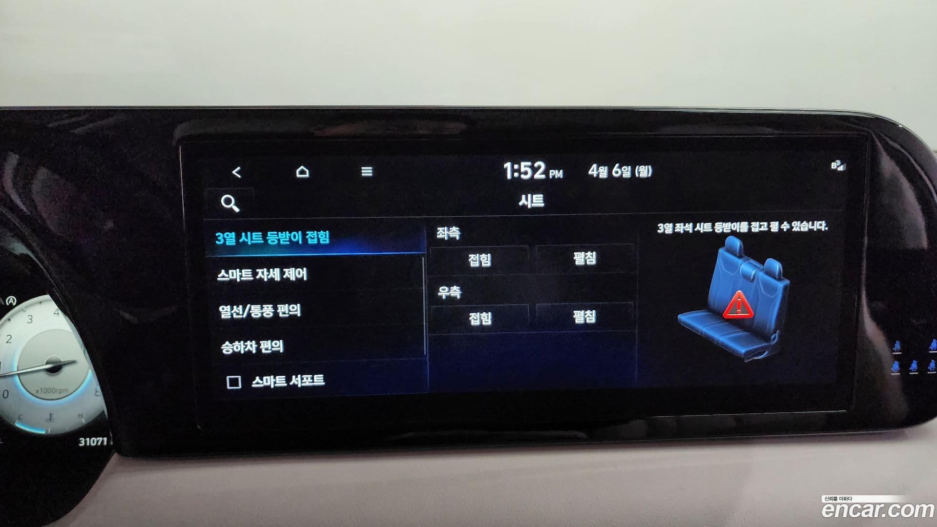 Main__Slider__Photo:Palisade Hyundai 2023.0-38