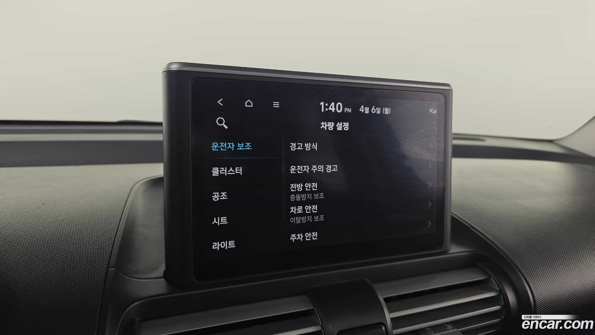 Casper Hyundai 2022.0-OPTION-019