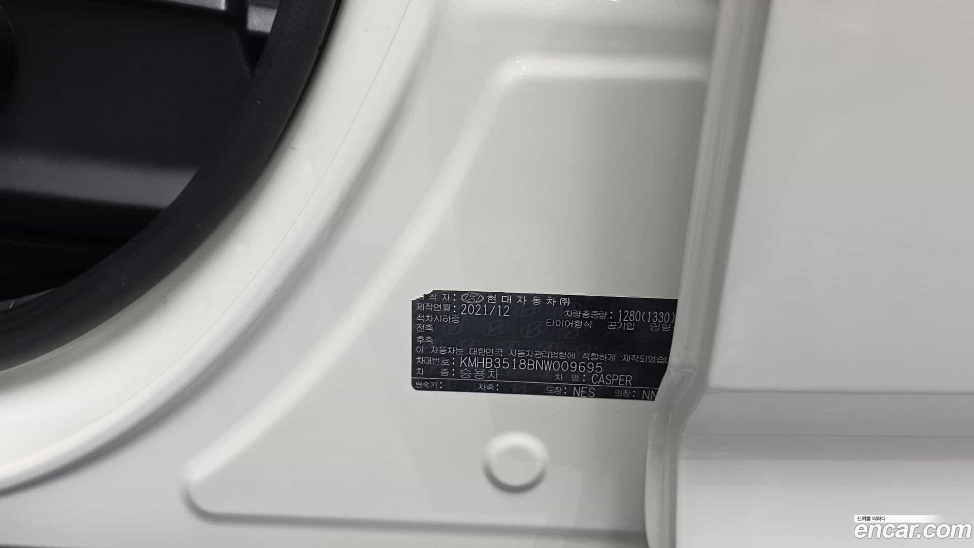 Casper Hyundai 2022.0-OPTION-042