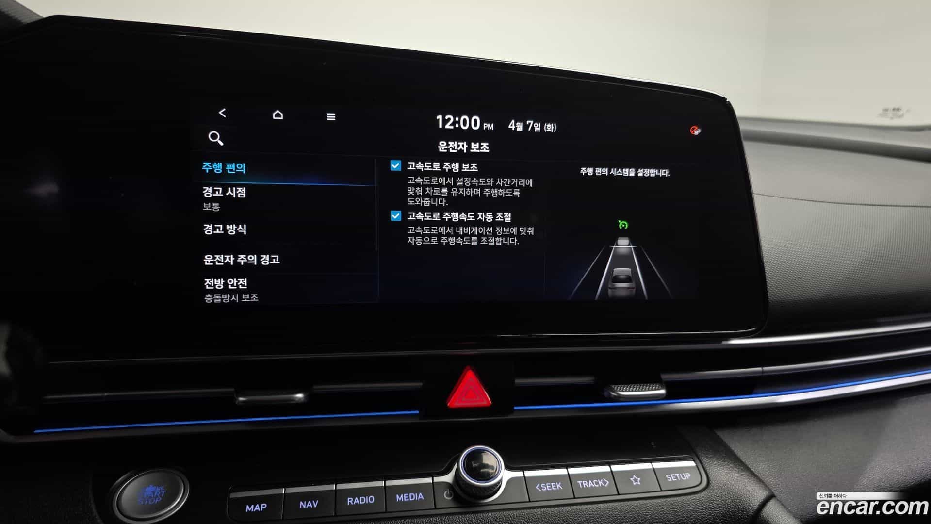 AVANTE Hyundai 2020.5-OPTION-046