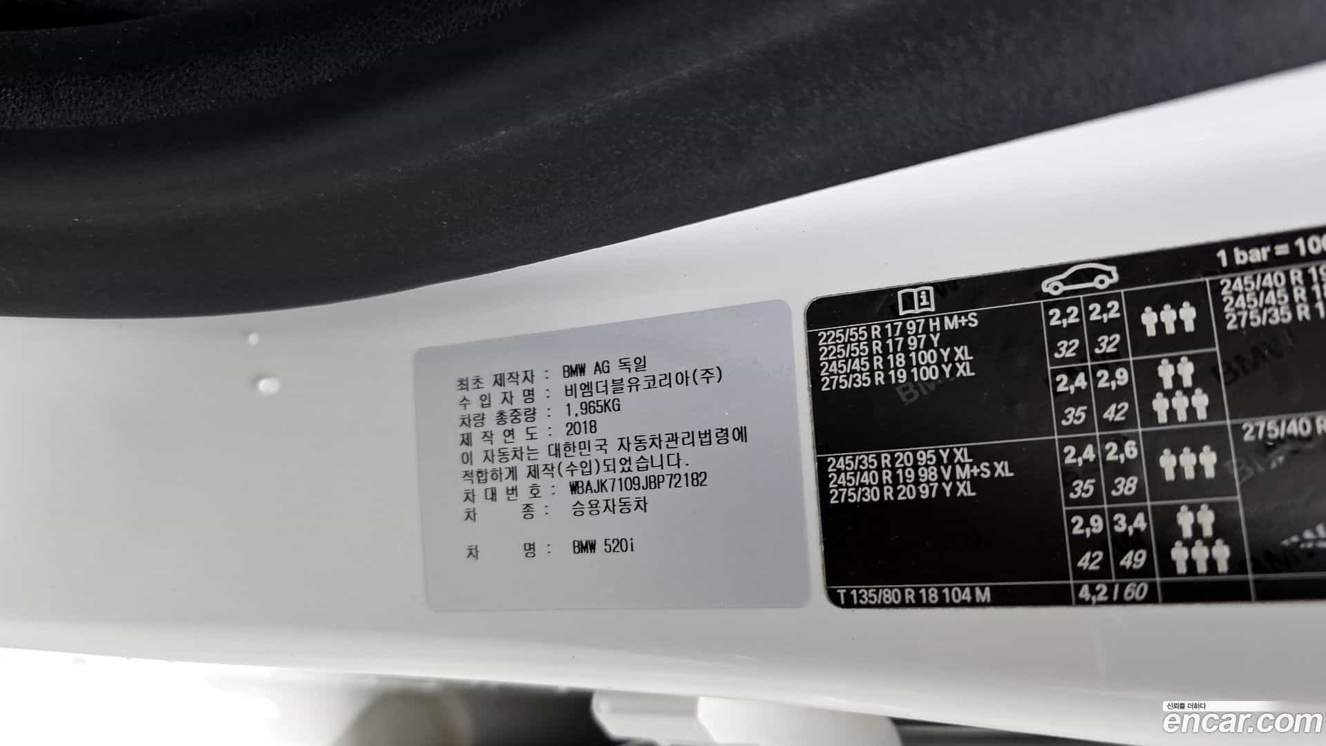 5-Series BMW 2018.11-OPTION-022