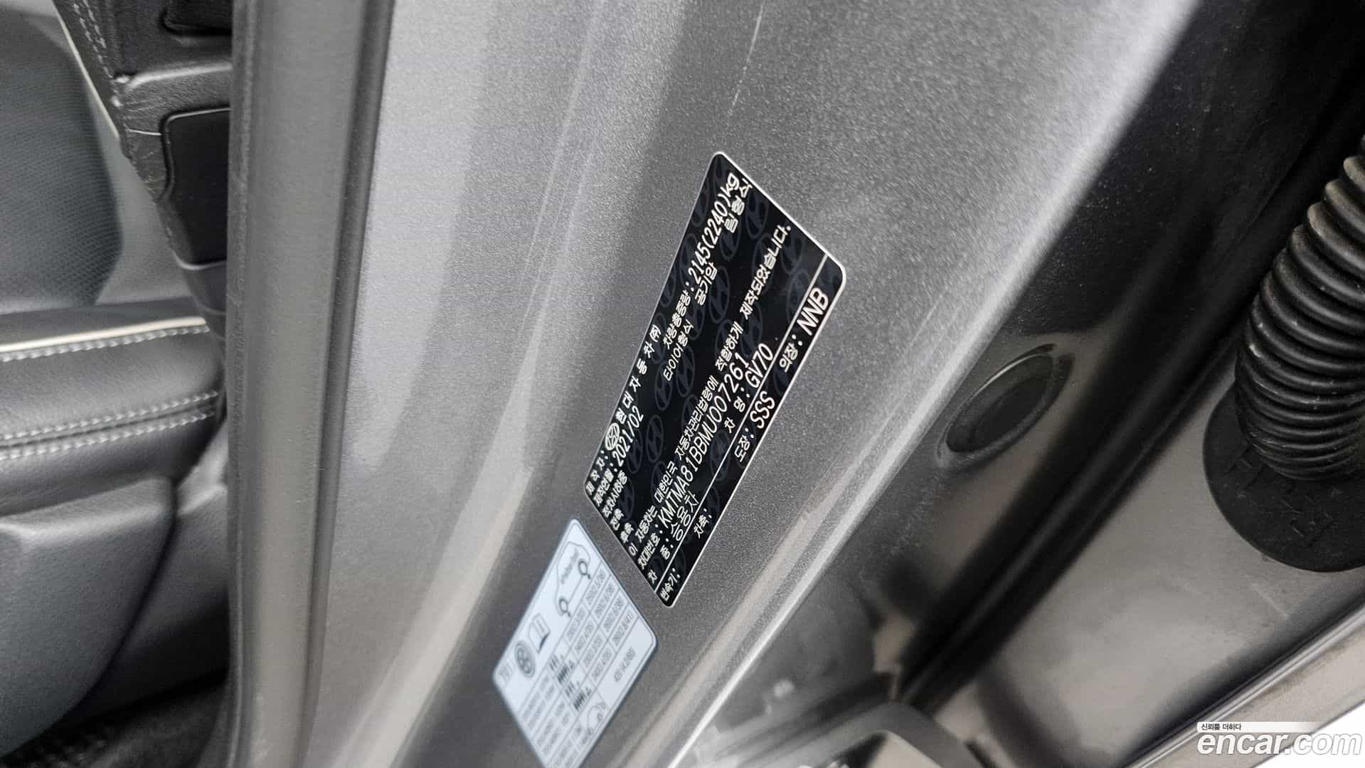 GV70 Genesis 2021.1-OPTION-040