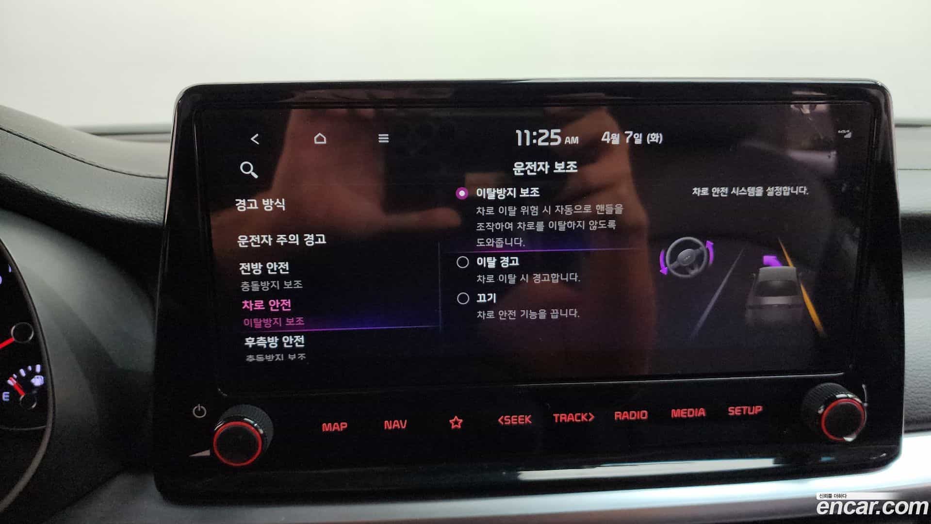 K3 Kia 2021.4-OPTION-020