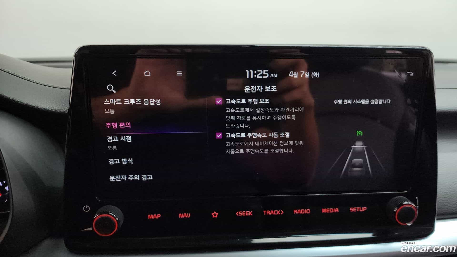 K3 Kia 2021.4-OPTION-045